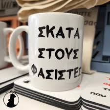 σκτ.jpeg