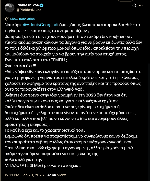 σπ πλακ.png