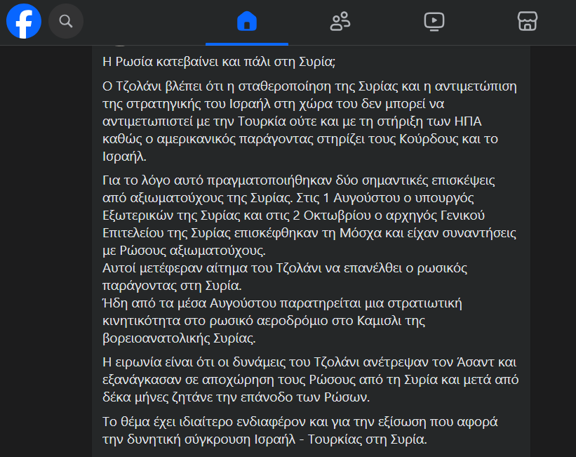 Στιγμιότυπο οθόνης (11).png