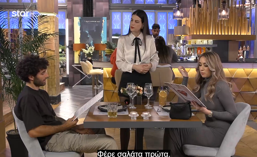 Στιγμιότυπο οθόνης (273).png