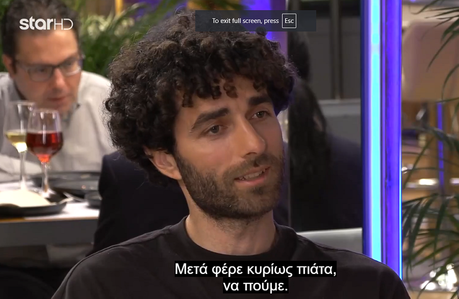 Στιγμιότυπο οθόνης (274).png
