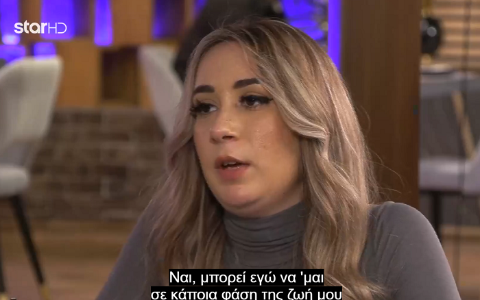 Στιγμιότυπο οθόνης (276).png
