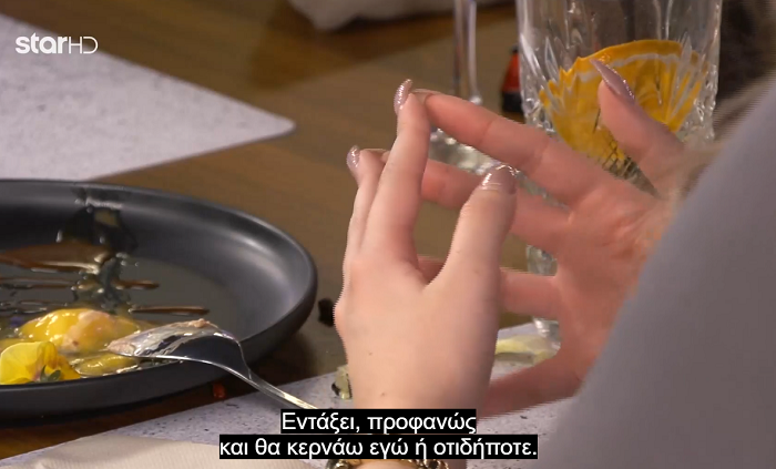 Στιγμιότυπο οθόνης (278).png