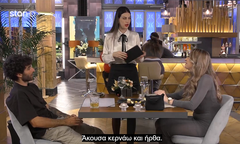 Στιγμιότυπο οθόνης (280).png