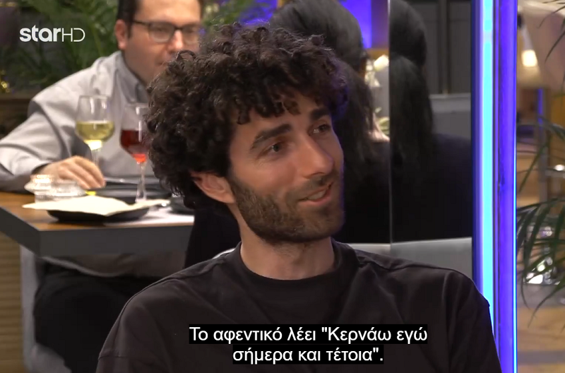 Στιγμιότυπο οθόνης (281).png