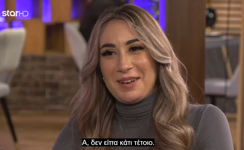 Στιγμιότυπο οθόνης (282).png