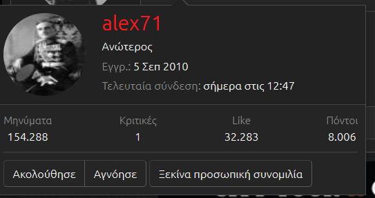 Στιγμιότυπο οθόνης (3).png