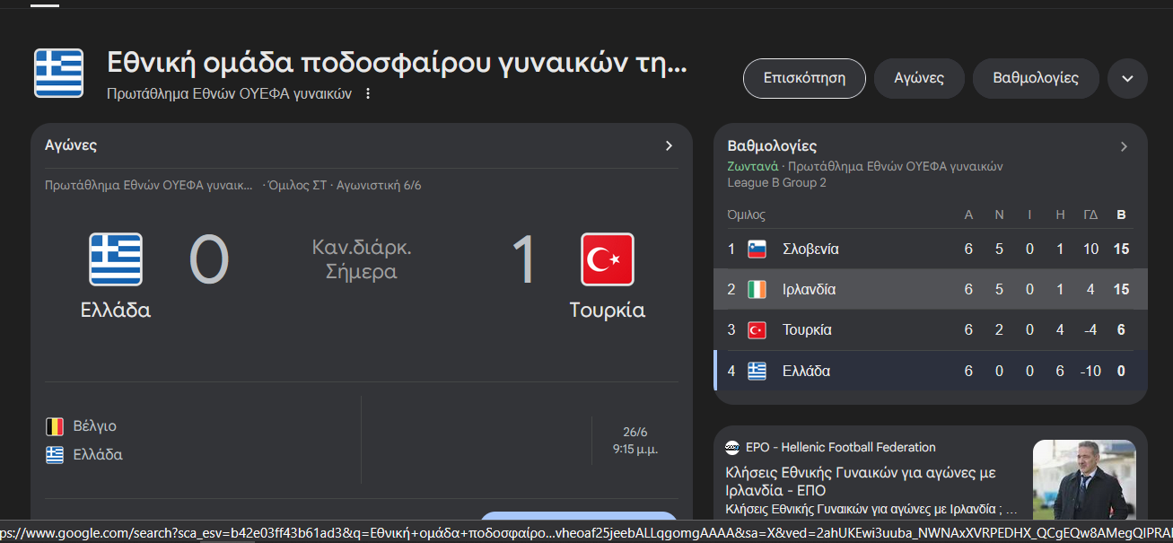 Στιγμιότυπο οθόνης (891).png