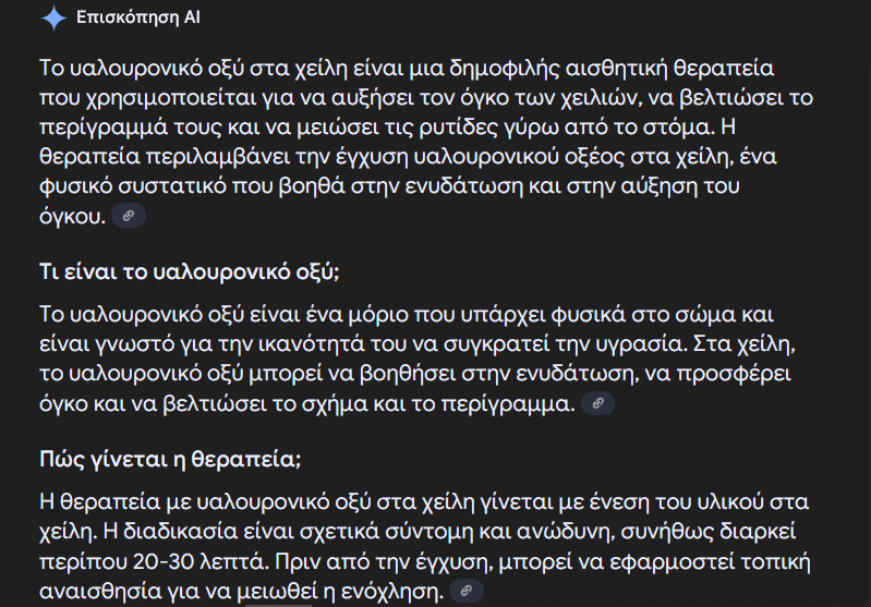 Στιγμιότυπο οθόνης (899).png