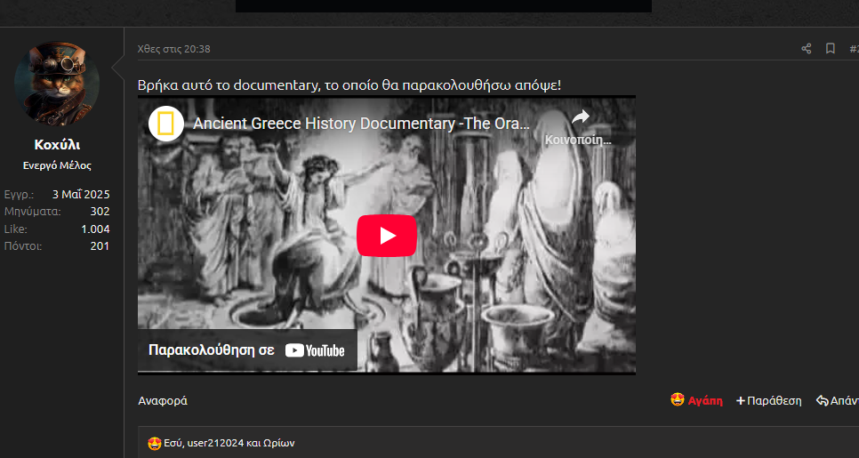 Στιγμιότυπο οθόνης.png