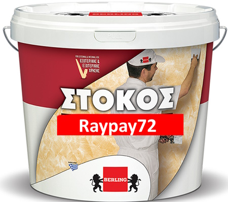 stokos.jpg