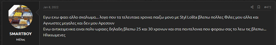 ΤΡΟΜΠΑΣ.png