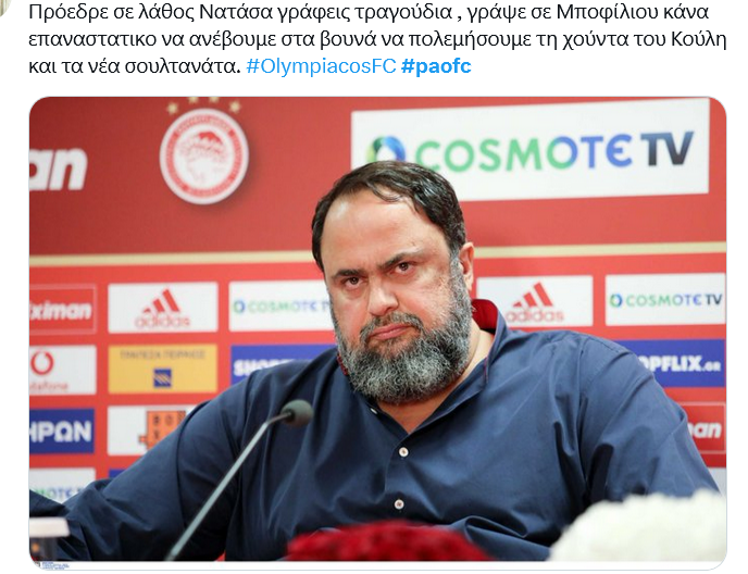 tse kourados.png