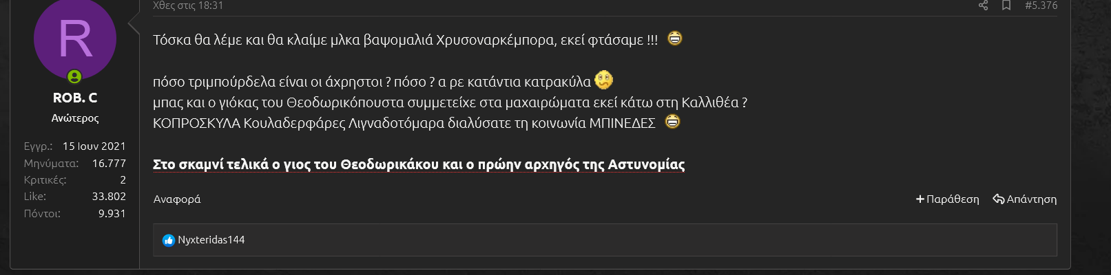 xasikles.png