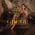 SENSUAL-SEXY-LATIN-SKINNY-MODEL-TALL-BRUNETTE-ESCORT-IN-ATHENS-CECILIA-3