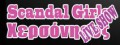Scandal Girls Live Show Χερσόνησος Strip Club (Χερσόνησος)