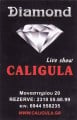 Diamond by Caligula Strip Club (Βαρδάρης)