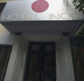 Ινόη Hotel