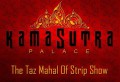 KamaSutra Palace Strip Club (Νέος Κόσμος)