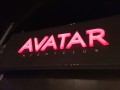 Avatar NightClub Strip Club (Αγία Παρασκευή)