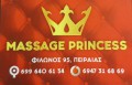Massage Princess