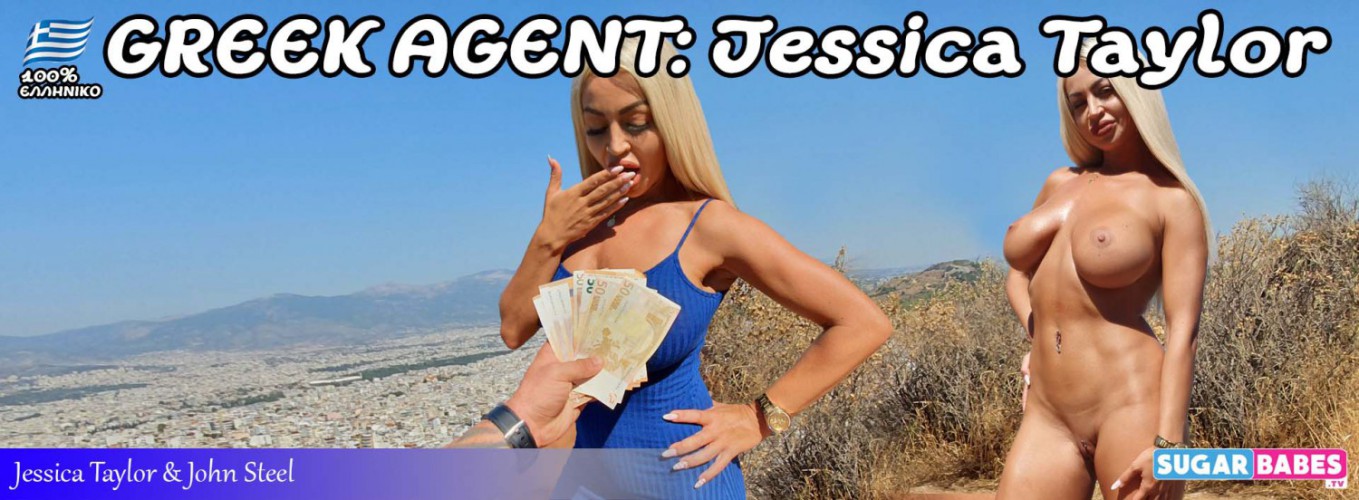 Greek-Agent-Jessica-Taylor-cover Greek-Agent-Jessica-Taylor-cover