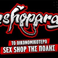 sexshopara02