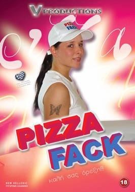 Πίτσα Fack